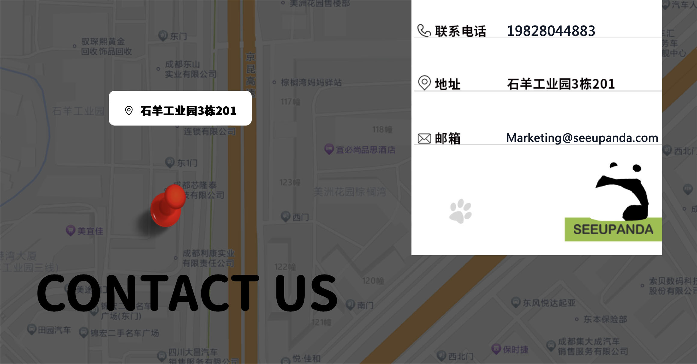 地图