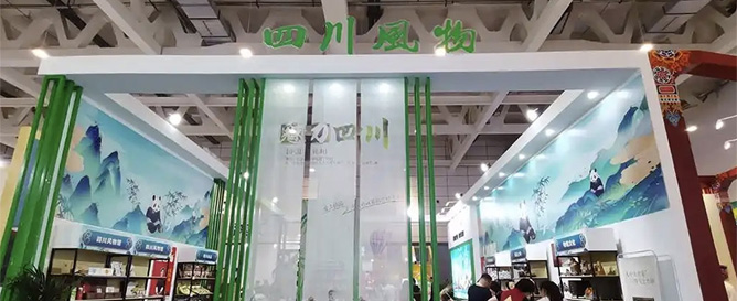 品牌动态
